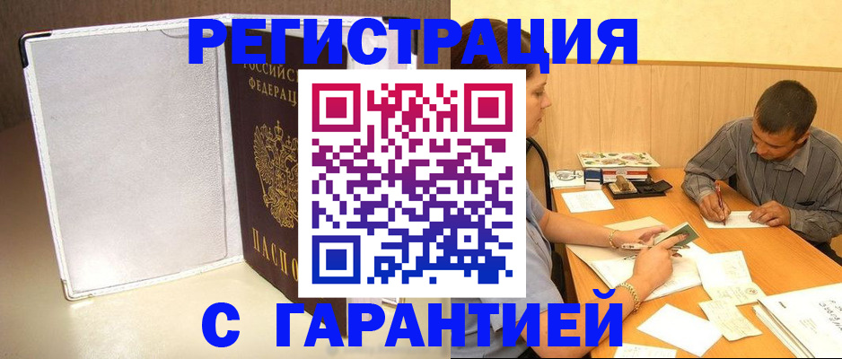 регистрация для школы в Алапаевске